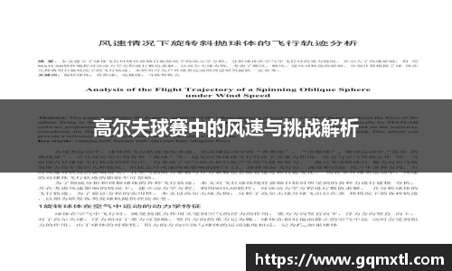 BBt贝博·(bellbet)艾弗森官网
